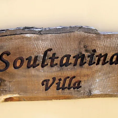 Eve Soultanina